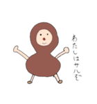絵心ありまくりの生き物スタンプ（個別スタンプ：19）
