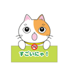 すわにゃん01（個別スタンプ：7）
