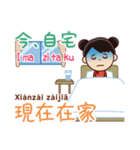 体調不良伝える＆気遣う---日本語⇔台湾語（個別スタンプ：25）