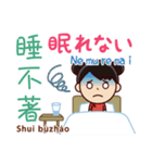 体調不良伝える＆気遣う---日本語⇔台湾語（個別スタンプ：30）