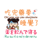 体調不良伝える＆気遣う---日本語⇔台湾語（個別スタンプ：32）