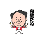 LCA起業部（個別スタンプ：5）