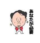 LCA起業部（個別スタンプ：7）