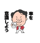 LCA起業部（個別スタンプ：12）