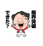 LCA起業部（個別スタンプ：24）