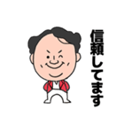 LCA起業部（個別スタンプ：25）