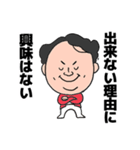 LCA起業部（個別スタンプ：28）