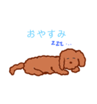 ワンちゃん HAPPYスタンプ（個別スタンプ：3）