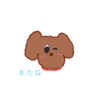 ワンちゃん HAPPYスタンプ（個別スタンプ：14）
