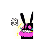 うさぎのようでうさぎじゃない着ぐるみ（個別スタンプ：7）