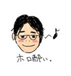 帰ってきたまさ。（第二弾）（個別スタンプ：6）