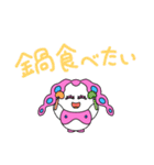 モチロン親子のもちもちあったかスタンプ！（個別スタンプ：14）