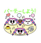 モチロン親子のもちもちあったかスタンプ！（個別スタンプ：17）