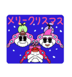 モチロン親子のもちもちあったかスタンプ！（個別スタンプ：19）