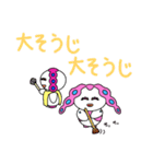 モチロン親子のもちもちあったかスタンプ！（個別スタンプ：21）