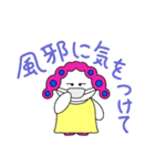 モチロン親子のもちもちあったかスタンプ！（個別スタンプ：23）