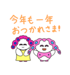 モチロン親子のもちもちあったかスタンプ！（個別スタンプ：25）