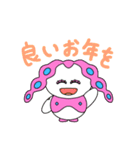 モチロン親子のもちもちあったかスタンプ！（個別スタンプ：26）