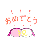 モチロン親子のもちもちあったかスタンプ！（個別スタンプ：30）