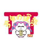 モチロン親子のもちもちあったかスタンプ！（個別スタンプ：31）