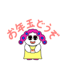 モチロン親子のもちもちあったかスタンプ！（個別スタンプ：33）