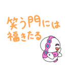 モチロン親子のもちもちあったかスタンプ！（個別スタンプ：34）