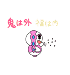 モチロン親子のもちもちあったかスタンプ！（個別スタンプ：38）