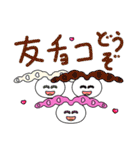 モチロン親子のもちもちあったかスタンプ！（個別スタンプ：40）