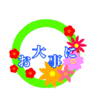 贈る言葉（個別スタンプ：10）