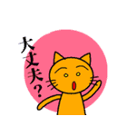 贈る言葉（個別スタンプ：11）