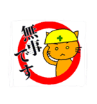 贈る言葉（個別スタンプ：12）
