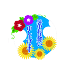 贈る言葉（個別スタンプ：19）