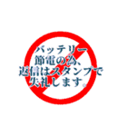 贈る言葉（個別スタンプ：20）
