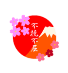 贈る言葉（個別スタンプ：22）