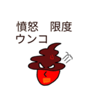 ラップとダジャレの中間（個別スタンプ：2）