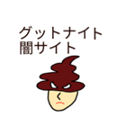 ラップとダジャレの中間（個別スタンプ：3）