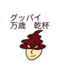 ラップとダジャレの中間（個別スタンプ：4）