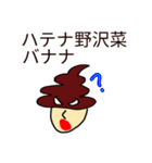 ラップとダジャレの中間（個別スタンプ：7）