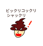ラップとダジャレの中間（個別スタンプ：8）