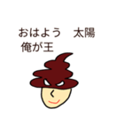 ラップとダジャレの中間（個別スタンプ：9）