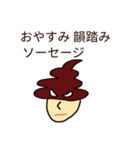 ラップとダジャレの中間（個別スタンプ：10）