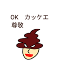 ラップとダジャレの中間（個別スタンプ：11）