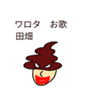 ラップとダジャレの中間（個別スタンプ：13）