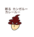 ラップとダジャレの中間（個別スタンプ：14）