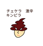 ラップとダジャレの中間（個別スタンプ：15）