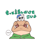 骨骨(こっこ)すたんぷ（個別スタンプ：1）