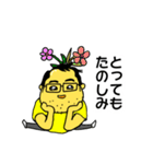 人は彼をキTさんと呼ぶ（個別スタンプ：12）