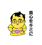 人は彼をキTさんと呼ぶ（個別スタンプ：30）