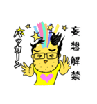 人は彼をキTさんと呼ぶ（個別スタンプ：34）