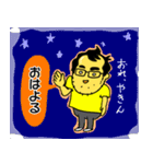 人は彼をキTさんと呼ぶ（個別スタンプ：36）